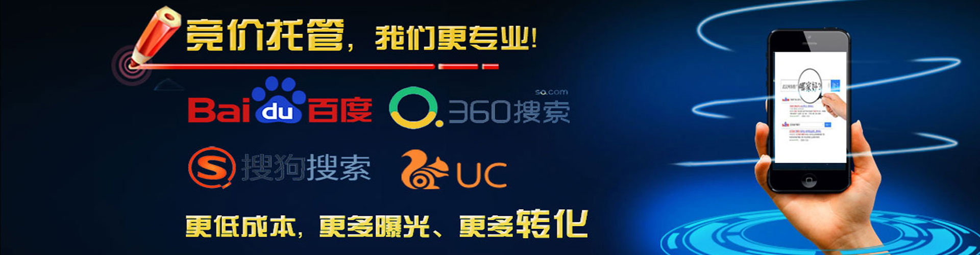 保德谷歌sem