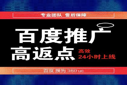 竞价托管代运营：提升广告效果的秘诀